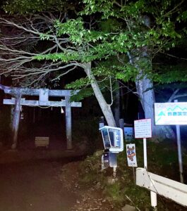 【日帰り登山】鈴鹿縦走 4座 藤原岳から御在所までロープウェイで下山